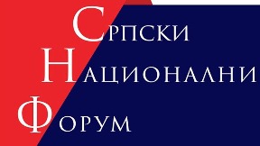 Etničko čišćenje Srba